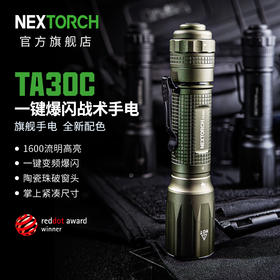 【少量微瑕疵库存清理】产品功能完好，包装完好TA30W、TA30C碳绿色、TA30CMAX碳绿色