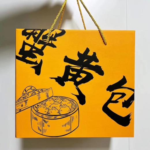 蟹多多 蟹黄包 一箱8盒 每小盒1只装  每盒净重120克 商品图1