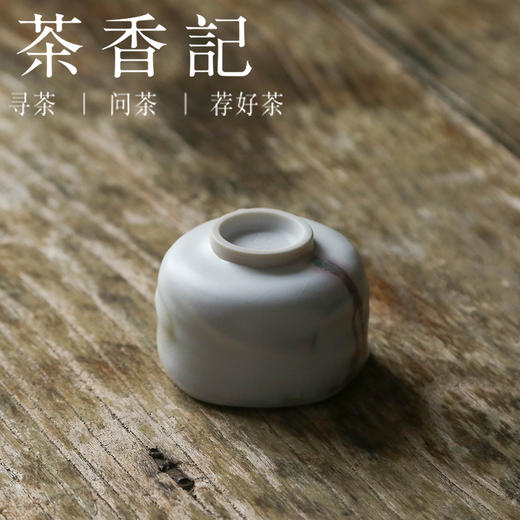 茶香记 蒙涛 春日雪景小杯 手作器物 自然质朴 素雅低调  哑光质感 简约有设计感茶杯 商品图3