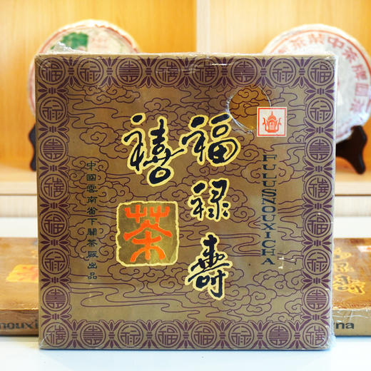 1999年下关福禄寿喜砖经典老下关普洱老生茶 干仓真品高香  打日期批次 一盒1000克4片小砖整盒标价 老下关里的一款经典高货老生茶 高性价比 商品图12