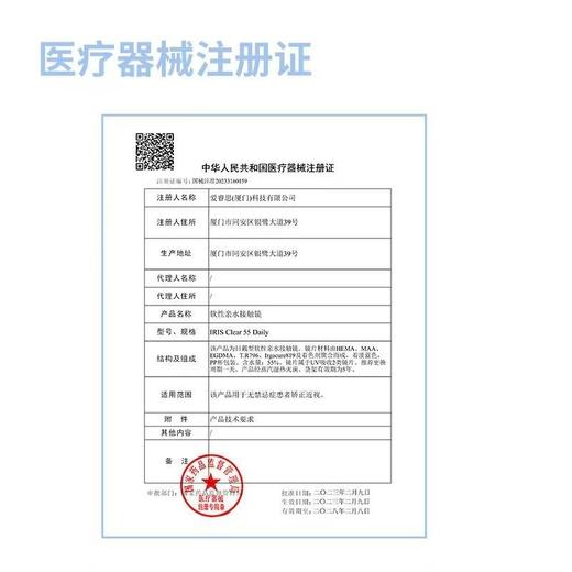 MOODYBLU【结束前通知】全新透明片 商品图1