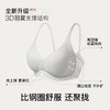 ubras  push杯浮雕软支撑文胸 商品缩略图1