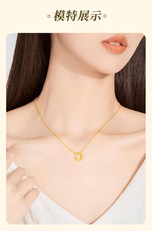 莫比乌斯项链 商品图7