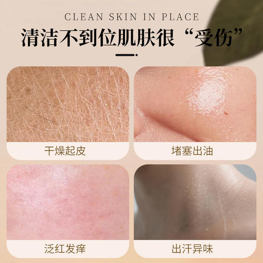 新疆伊帕尔汗羊奶蚕丝手工皂清洁滋润沐浴洗脸身体香皂官方旗舰店100g 商品图2