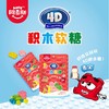 阿麦斯 4D积木酸奶味果汁软糖 72g/袋 商品缩略图3