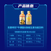 东鹏特饮有奖版 牛磺酸B族维生素饮料250ml*24瓶装整箱提神抗疲劳 商品缩略图6