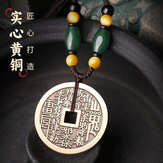 黄铜山鬼花钱吊坠 商品图4