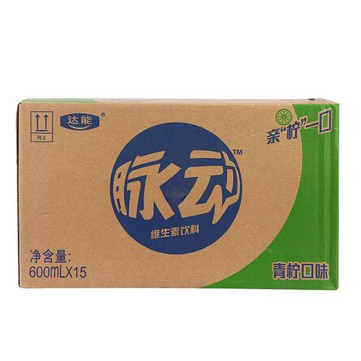 脉动 维生素饮料 青柠味600ml*15 商品图2