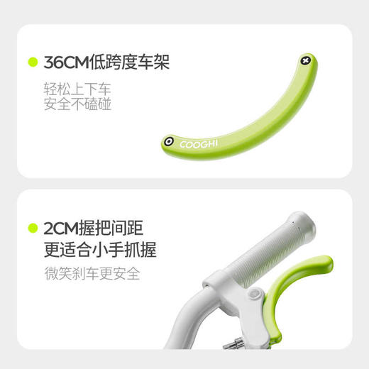 【COOGHI/酷骑】香蕉自行车 F4 商品图1