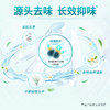 蓝月亮  活力橙花除菌去味洗衣液2kg+500g*2 商品缩略图2