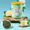 艺福堂精选栀子绿茶80g/罐（氮气罐） 商品缩略图1