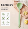 HOMY甜甜圈果冻硅胶汤勺 商品缩略图0
