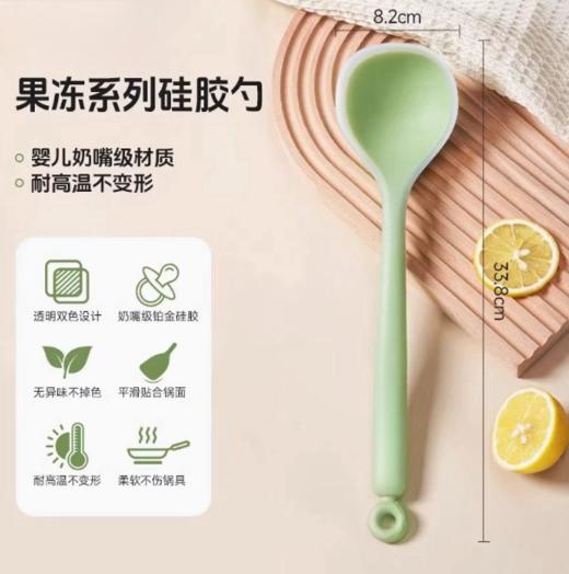 HOMY甜甜圈果冻硅胶汤勺 商品图0