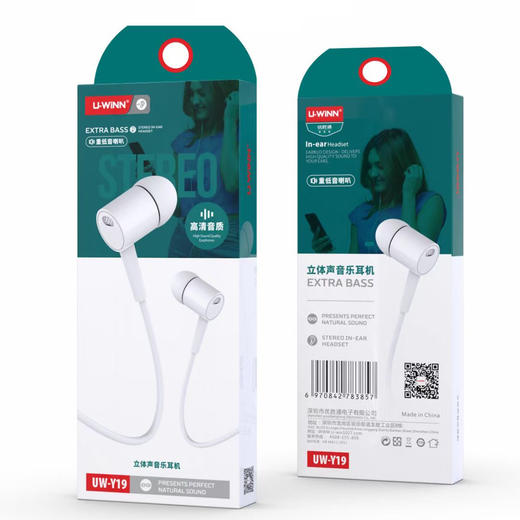 优胜通Y19 手机通用式耳机 入耳士 手机耳机 适用于OPPO VIVO 华为手机通用 商品图0