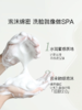 柳丝木黑茶洁颜蜜氨基酸表活洗面奶控油焕亮深层清洁洗卸合一 商品缩略图4