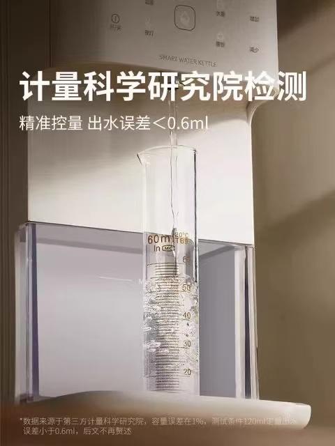 小白熊 净饮式定量泡奶机（1.5L） 商品图3