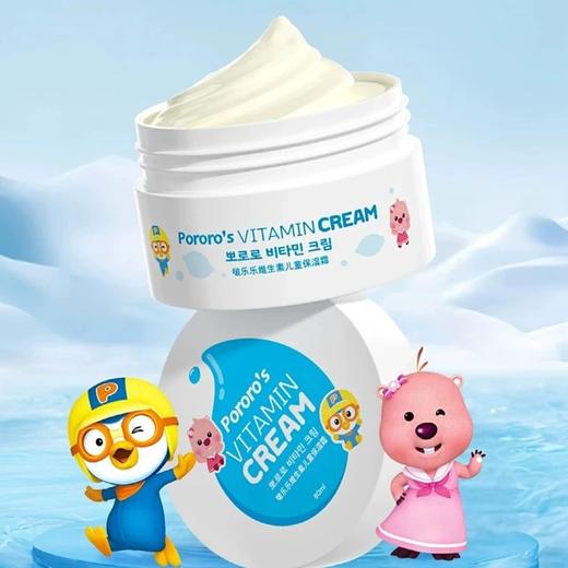 啵乐乐维生素保湿霜80ml뽀로로 비타민 크림 商品图0