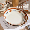 摩登主妇高颜值餐具套装碗盘家用2024新款釉下彩碗碟乔迁新居碗具 商品缩略图4