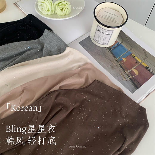 【韩风轻打底】Bling星星衣半高领打底衫 闪钻中领薄款内搭修身长袖上衣 商品图1