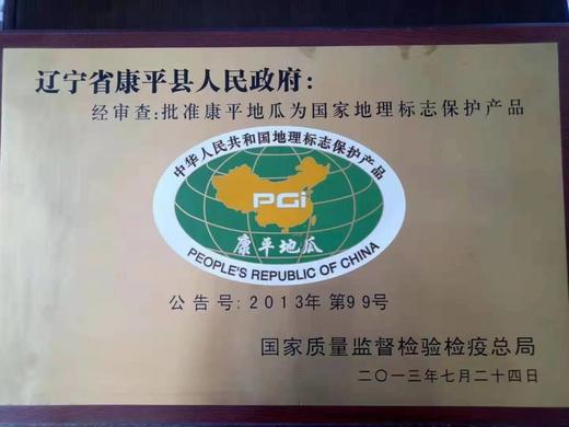 39.9到手4斤特香中小果 日系品种-【番薯中的爱马仕-玛莎莉黄金蜂蜜薯】肉质金灿灿，口感细腻，无筋无丝，软糯嫩滑，国家地理标志产品，现摘现发 商品图8