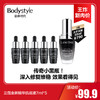 【11.9王炸割肉价】兰蔻全新精华肌底液7ml*5 商品缩略图0