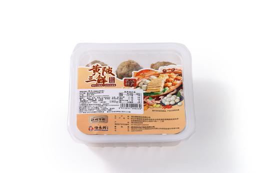 【武汉】杨永兴黄陂三鲜720g（鱼丸180g+肉糕180g+肉丸180g*2） 商品图8
