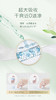 【盼盼专享】好奇森林密语纸尿裤NB-XL 商品缩略图6
