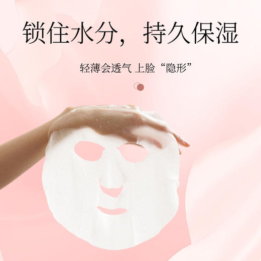 伊帕尔汗玫瑰精油水嫩蚕丝面膜补水保湿面膜贴 5片装官方旗舰店 商品图5