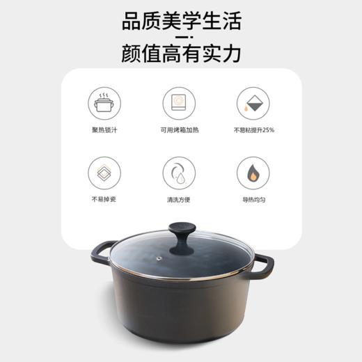 【放心好物】铸味锻黑珐琅锅 | 26-28cm经典系列铸铁汤锅焖锅炖锅炉灶通用 商品图2