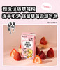 【1.16积分当钱花】OATLY噢麦力草莓味燕麦奶200ml*5 商品缩略图1