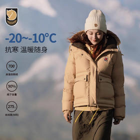fjallraven/北极狐女士防风户外运动保暖白鹅绒羽绒服 09222274
