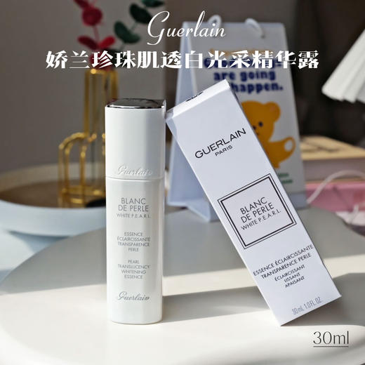 【11.9王炸割肉价】娇兰珍珠肌透白光彩精华露30ml（效期至25.7-12月随机发） 商品图1