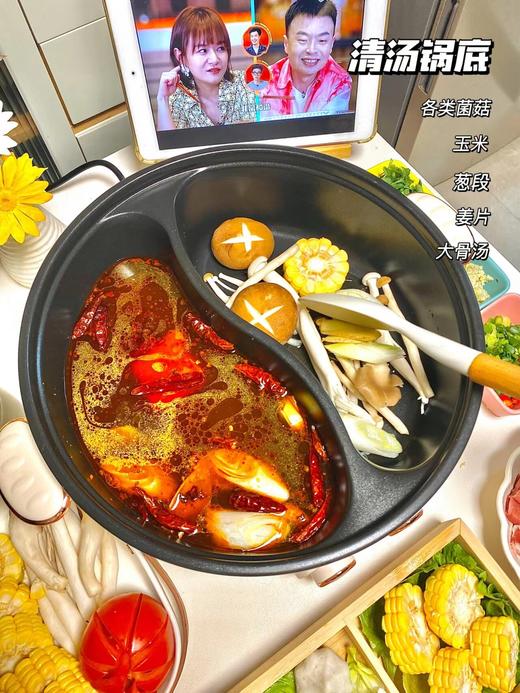 【卡屋6.5L鸳鸯电火锅】新年第一顿鸳鸯锅??周末火锅局??|火锅一开，烦恼拜拜~ 火锅当然是和朋友一起吃才香啊！-KWDQ 商品图2