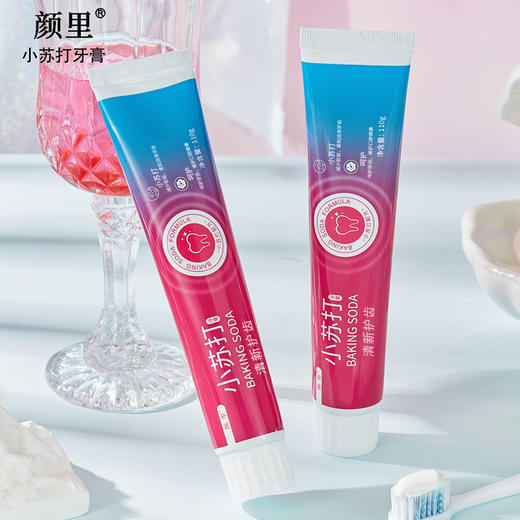「19.9到手5支」颜里小苏打牙膏 口腔护理亮白牙齿清新口气薄荷牙膏 商品图2