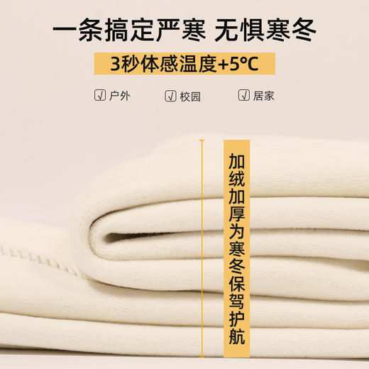 迪士尼童装冬季男童加绒运动裤秋冬款儿童裤子帅气男孩大童保暖裤 商品图3