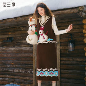 两三事 温酒叙冬 2024冬季新款复古花卉图案针织半身裙长裙
