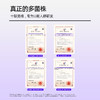 KJ  幽美乐即食型益生菌 40g(4g/袋*10袋） 商品缩略图1