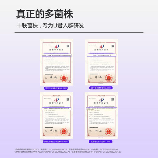 KJ  幽美乐即食型益生菌 40g(4g/袋*10袋） 商品图1