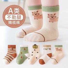 年货节！【秋冬季五双装无骨儿童袜宝宝】中筒袜子婴儿袜男女儿童袜可爱卡通松口不勒