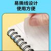 国誉 迪士尼/塔卡沙系列B5双螺旋速记本线圈本 88g/本（颜色图案随机） 商品缩略图5