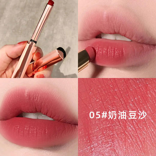 【柔润似雾！亮彩持色】新款小细管滋润口红抖音直播不易掉色化妆品，经典柔润妆感，打造丝绒般丰盈唇妆。ry 商品图7
