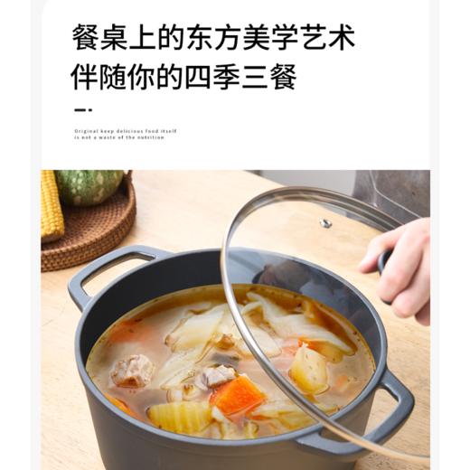 【放心好物】铸味锻黑珐琅锅 | 26-28cm经典系列铸铁汤锅焖锅炖锅炉灶通用 商品图4