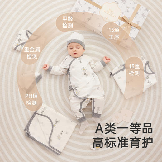【商场同款】英氏婴儿礼盒高档宝宝出生礼物送礼满月5件套百日礼 商品图2