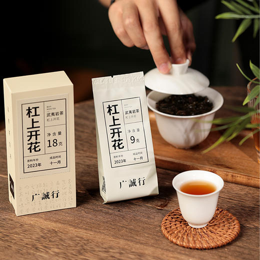 广诚行杠上开花18g 商品图1