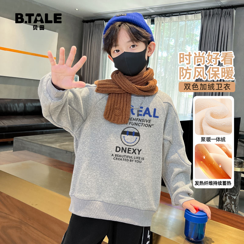 贝田冬季男童加绒卫衣半高领加厚一体绒儿童长袖圆领上衣打底衣服