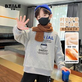 贝田冬季男童加绒卫衣半高领加厚一体绒儿童长袖圆领上衣打底衣服