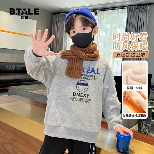 贝田冬季男童加绒卫衣半高领加厚一体绒儿童长袖圆领上衣打底衣服 商品图0