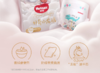 【盼盼专享】好奇小龙裤纸尿裤NB-XL 商品缩略图2