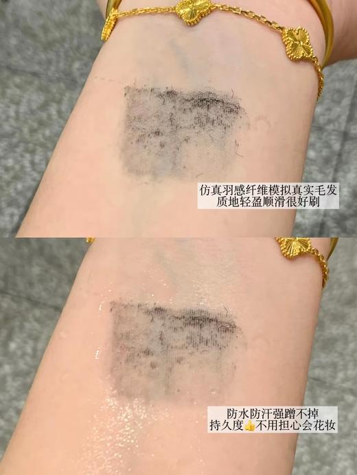 三资堂睫毛膏女防水纤长卷翘不晕染钢管眼睫毛打底膏定型液 商品图4