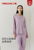 Threegun三枪 【丝感棉】翻领开襟长袖长裤女士家居套家居服-82270D011 商品缩略图3